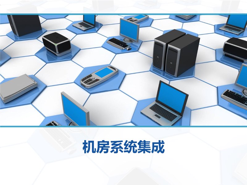 企业信息化：现代企业管理的新引擎