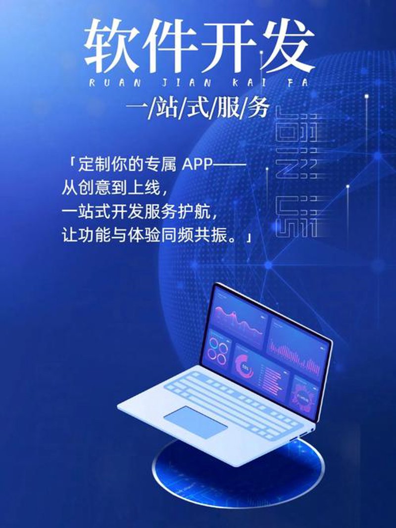 智能化系统的集成挑战与机遇