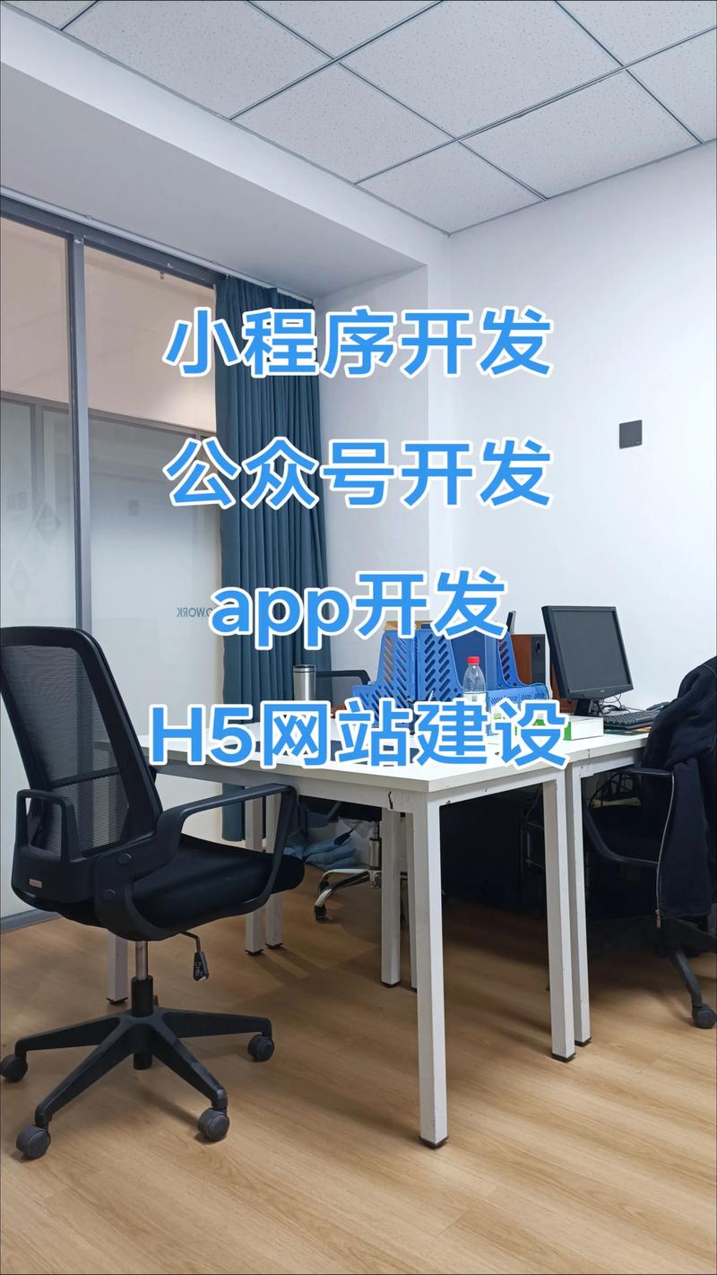 如何挑选适合的软件开发公司